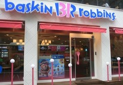 베스킨라빈스구미 이미지