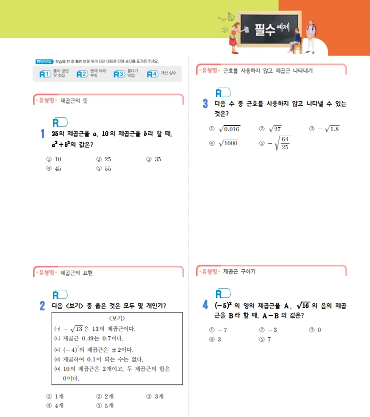 아이캠퍼스 이미지
