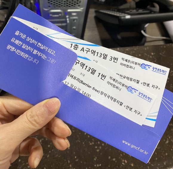 이비컴퍼니 이미지