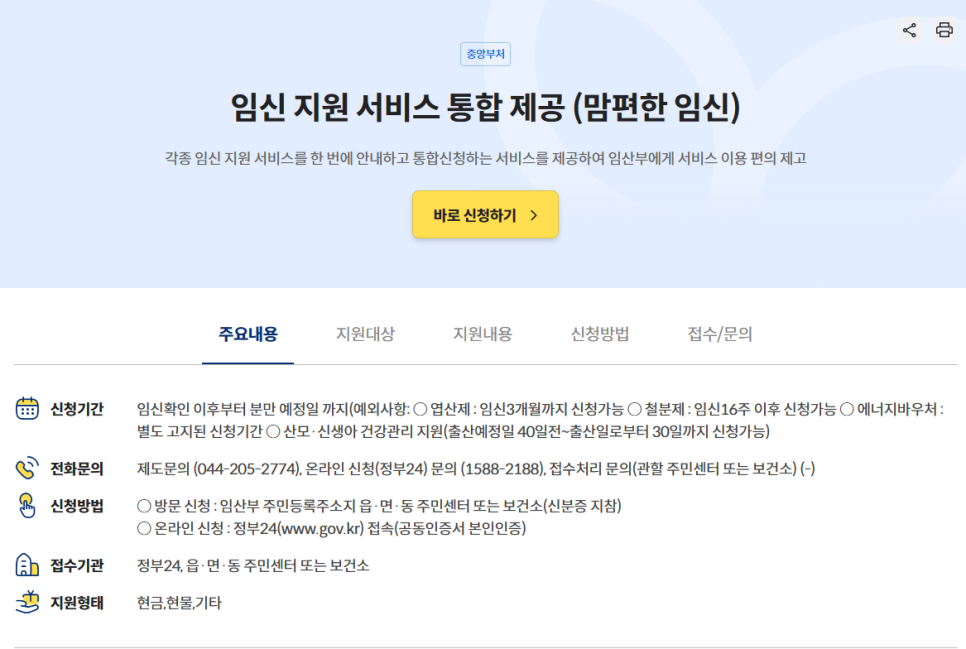 맘편한약국 이미지
