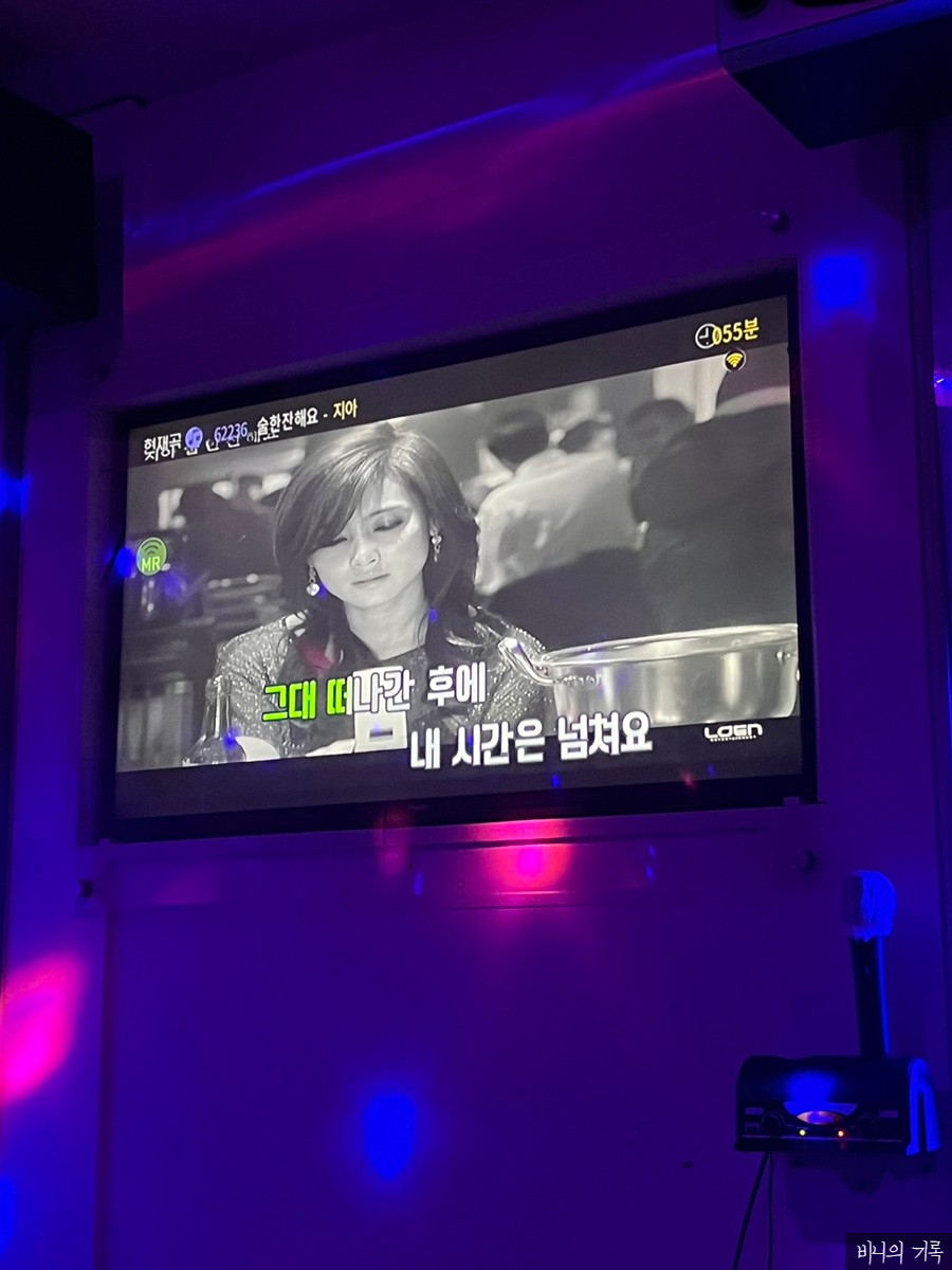 꼬끼오노래방 이미지