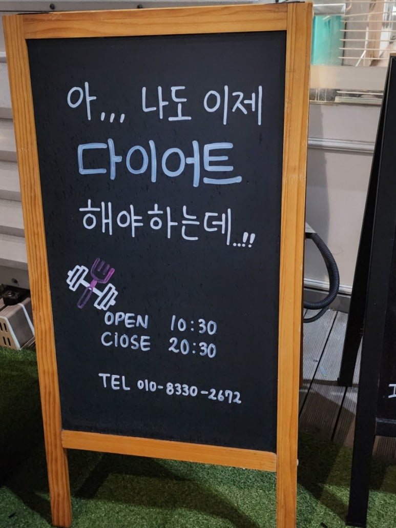 핏스토랑 이미지