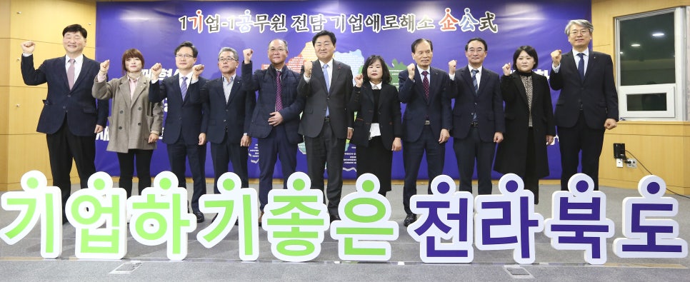(주)신화기업 이미지