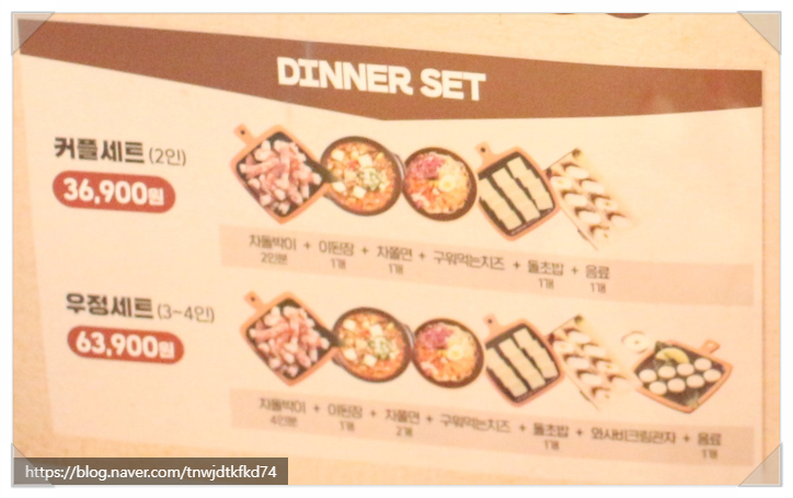 이차돌인천 이미지