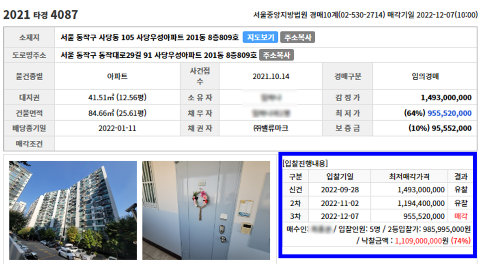 우성건재 이미지