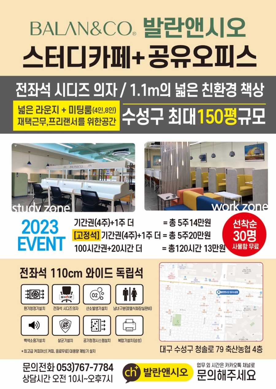 앤시오커피 이미지