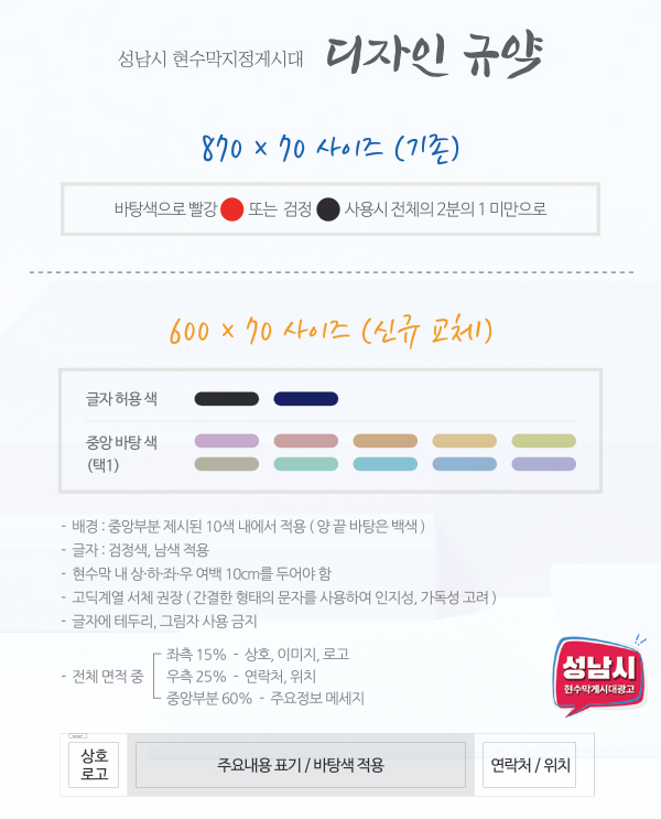 모든디자인광고 이미지