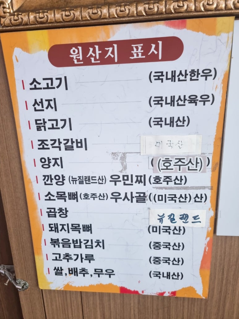 어림지해장국 이미지