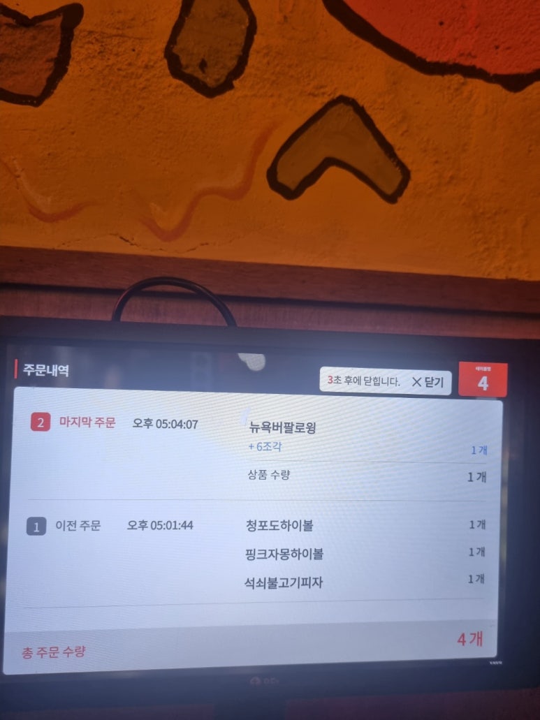 락앤도우 이미지