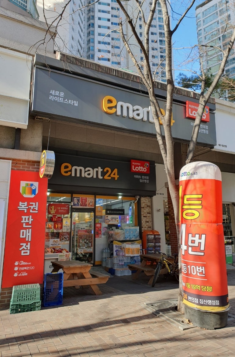 명성로또 이미지