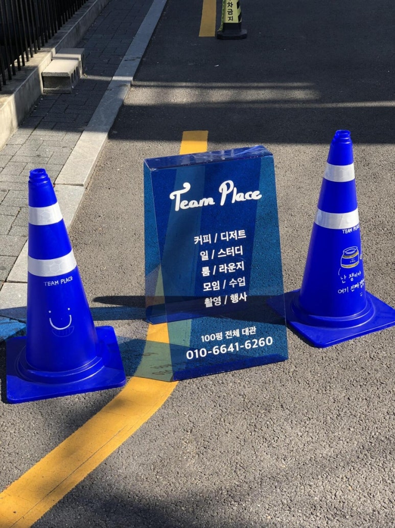 시작스터디룸 이미지