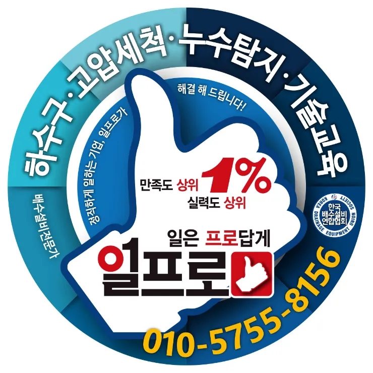 남대전요양병원 이미지