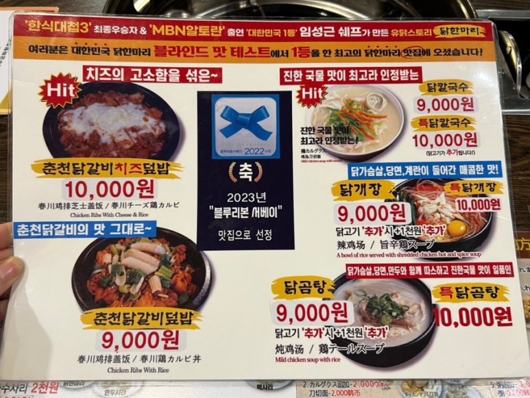 유닭스토리 이미지