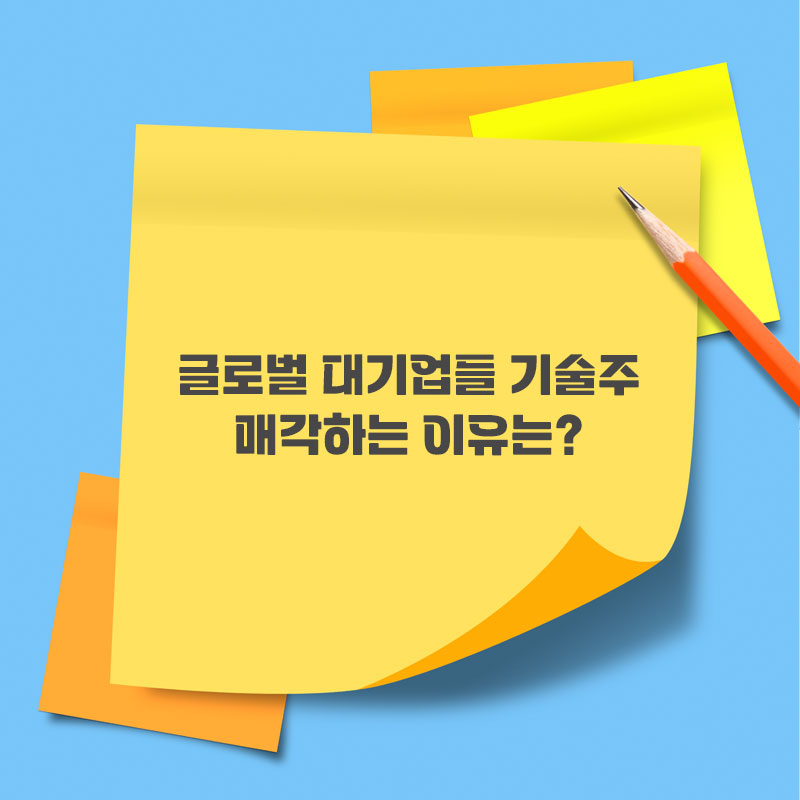 티엠글로벌 이미지