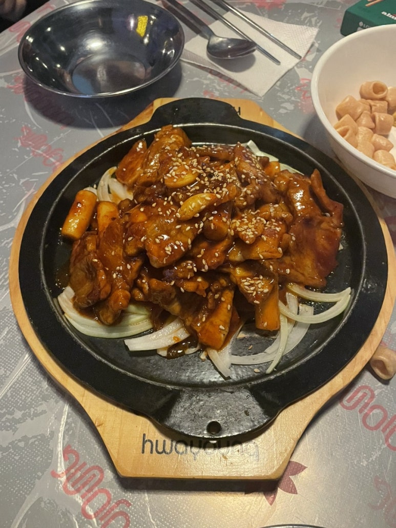 추냄포차 이미지