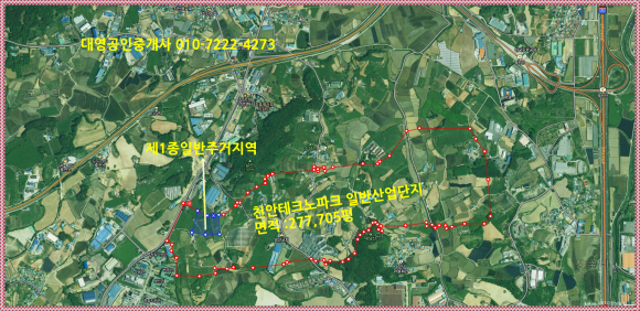 송현산업(주) 이미지