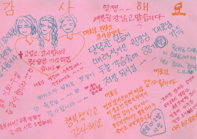 명성요양보호사교육원 이미지