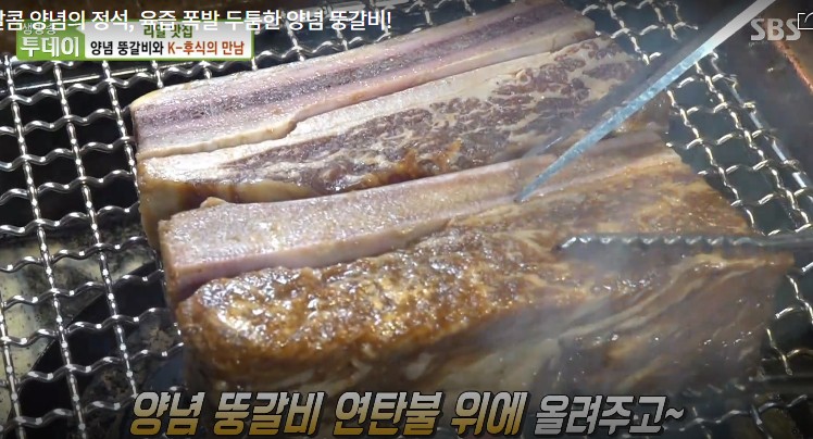 대왕갈비 이미지