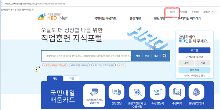 효원요양보호사교육원 이미지