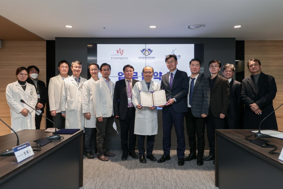한국천연물연구소 이미지