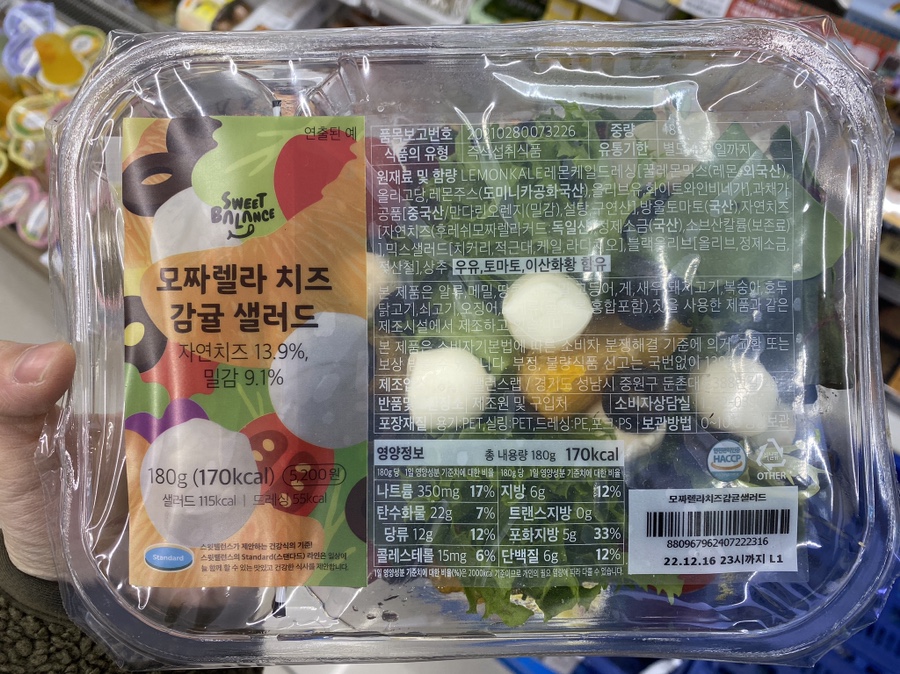 GS25광진캠퍼스점 이미지