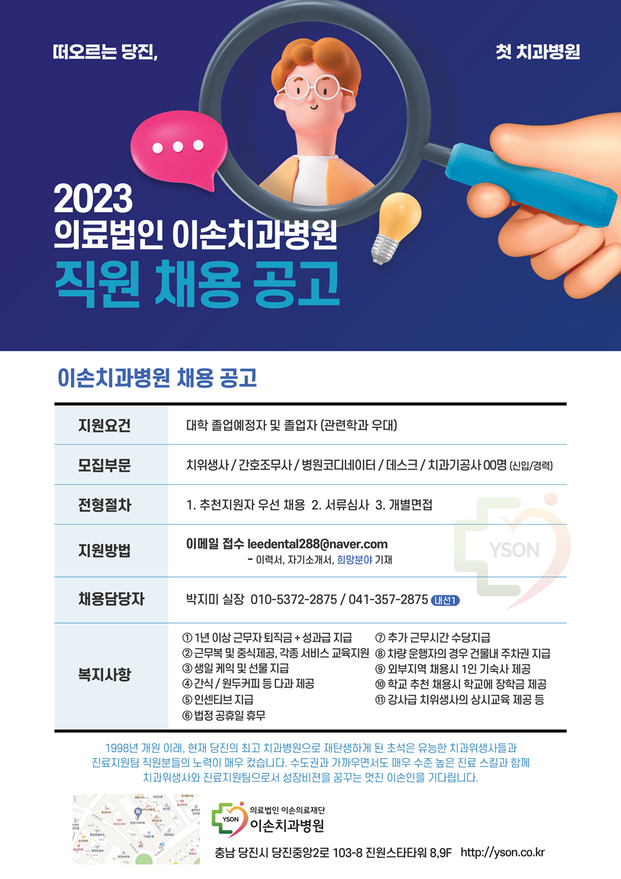 진원의료재단 이미지