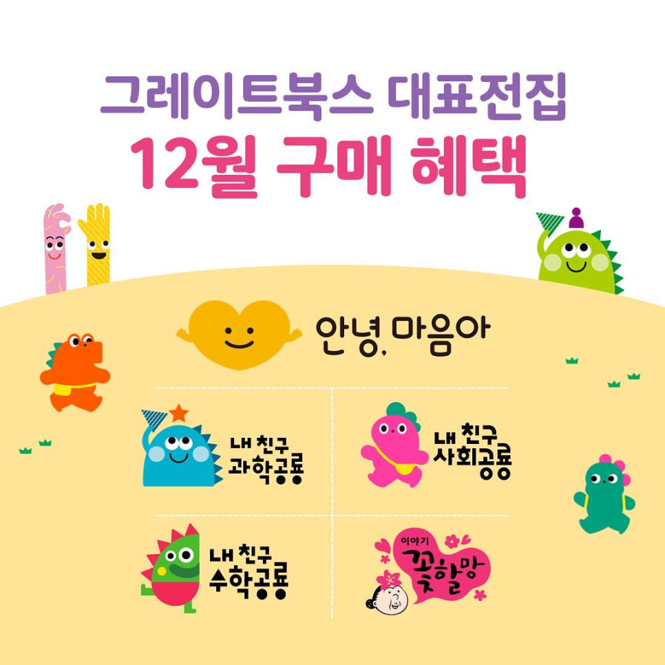사계절서점 이미지
