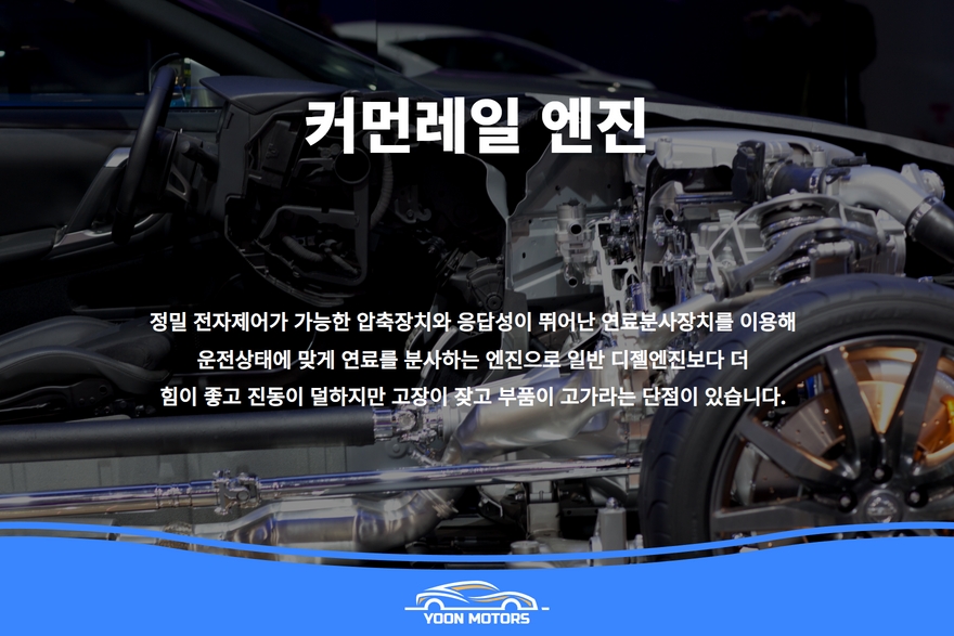 윤자동차정비 이미지