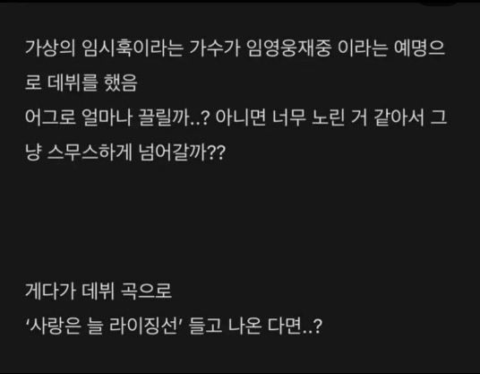 츄스 이미지