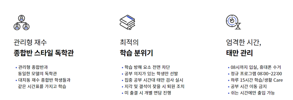 커넥츠프랩일산 이미지