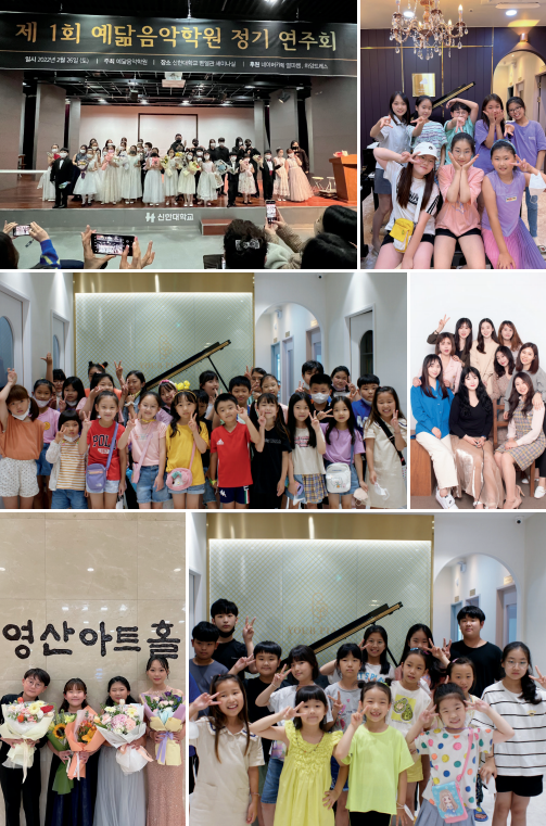 예닮아이학원 이미지