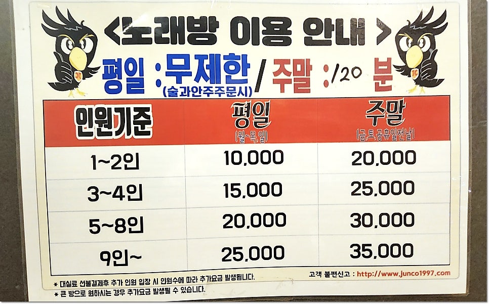 준코-제주 이미지