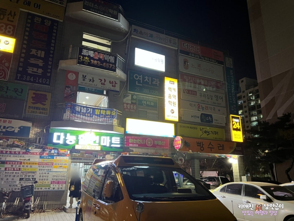 한나왁싱&네일 이미지