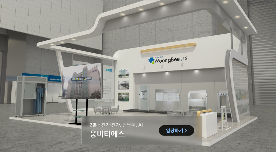 크린TS 이미지
