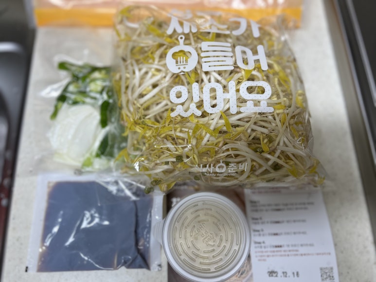 식사준비제주외도점 이미지