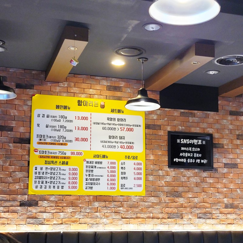 항아리돈 이미지