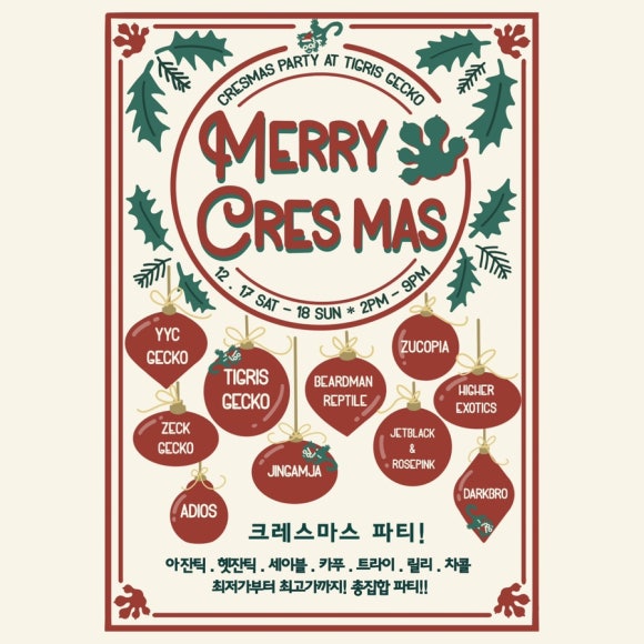 수염농장 이미지