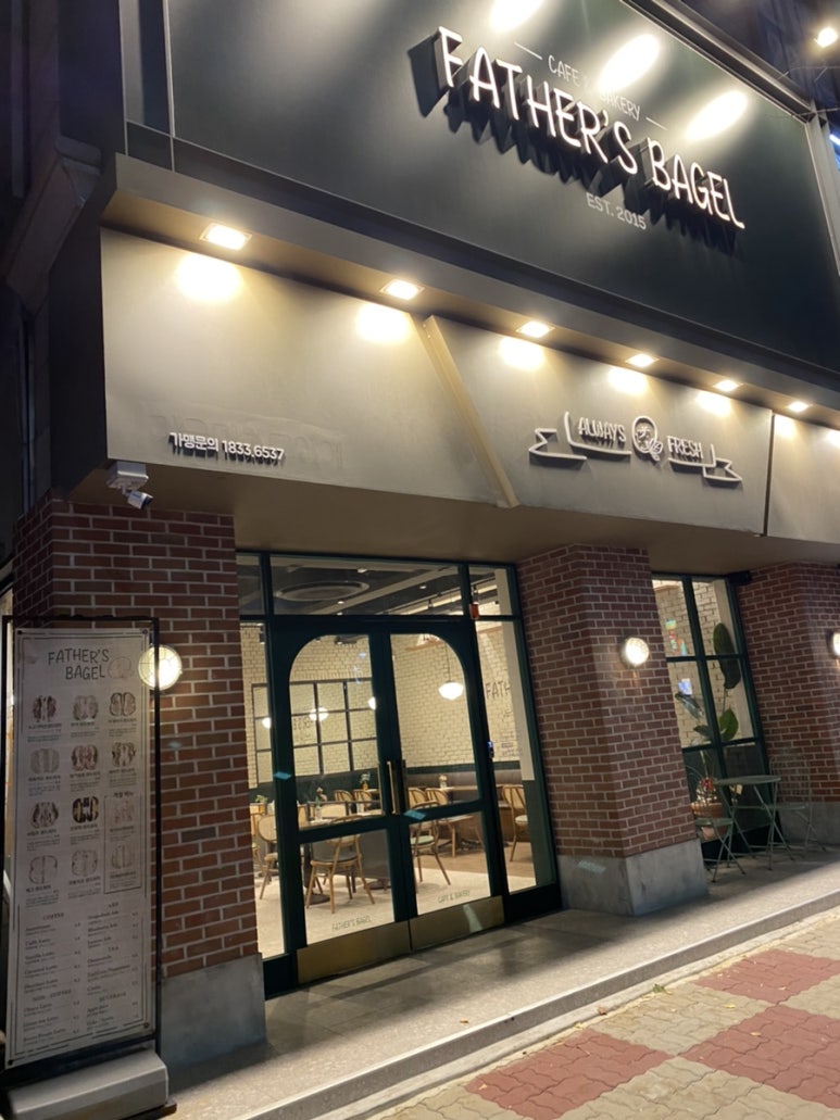 파더스베이글목포점 이미지