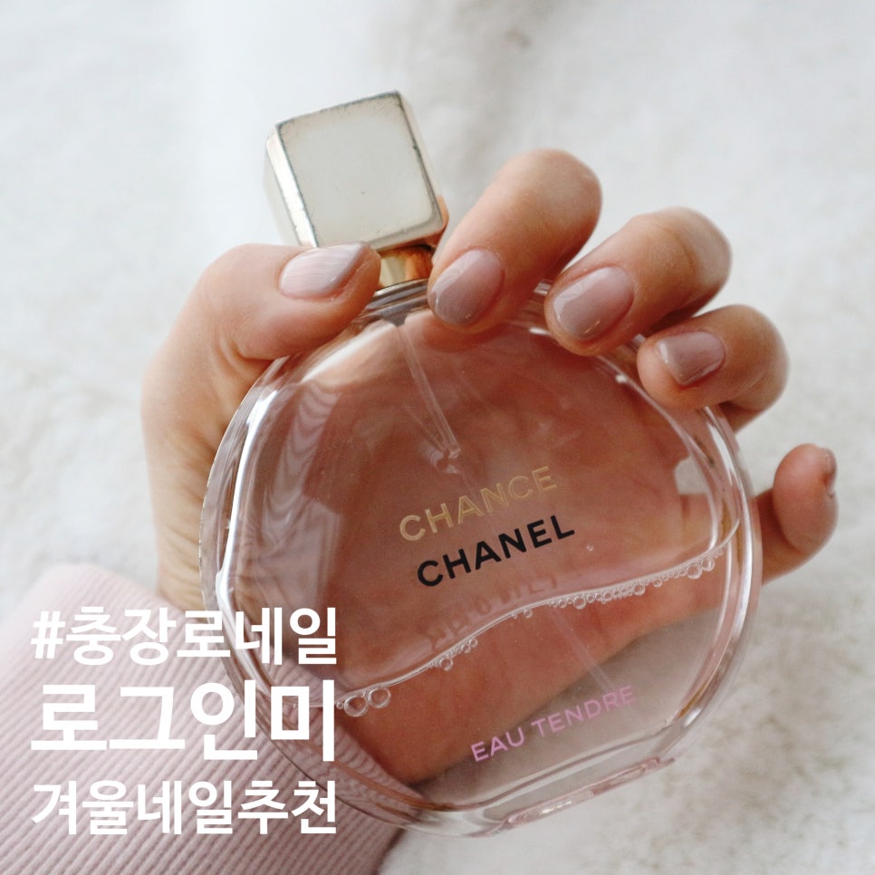 네일로그인 이미지