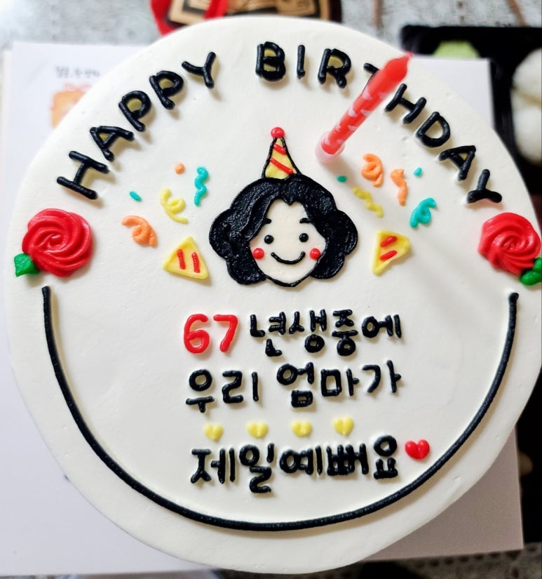 달콤;한상자 이미지
