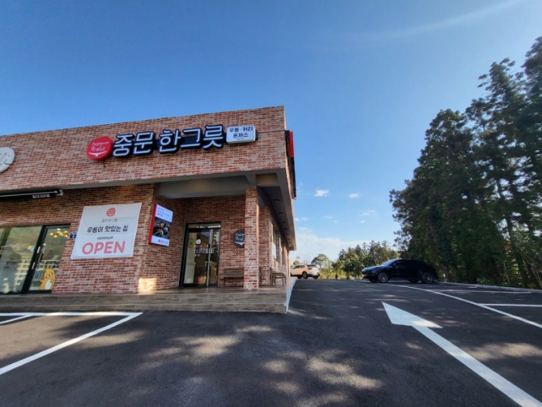 한그릇 돈가스 전문점 이미지