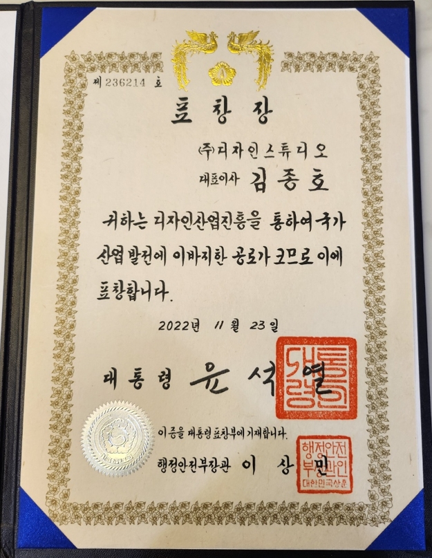 (주)디자인명성 이미지