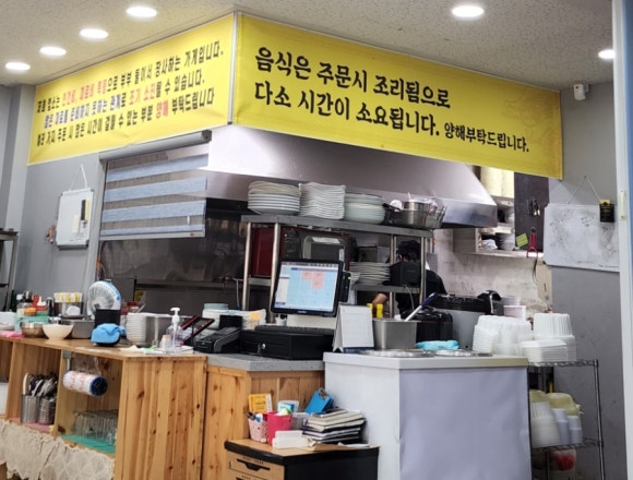 중화요리만당 이미지