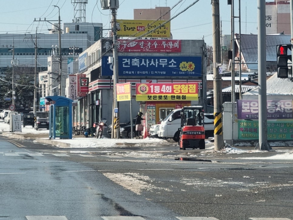 보은로또 이미지
