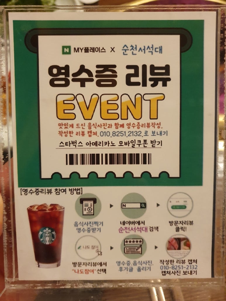 순천한우 이미지