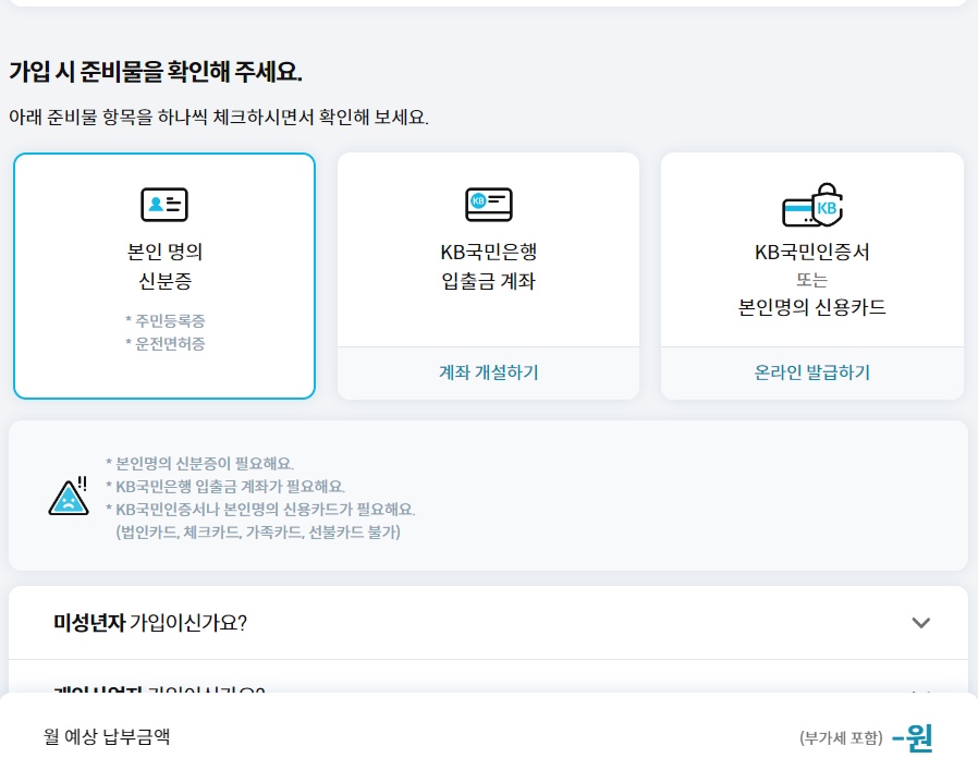 희망모바일통신 이미지