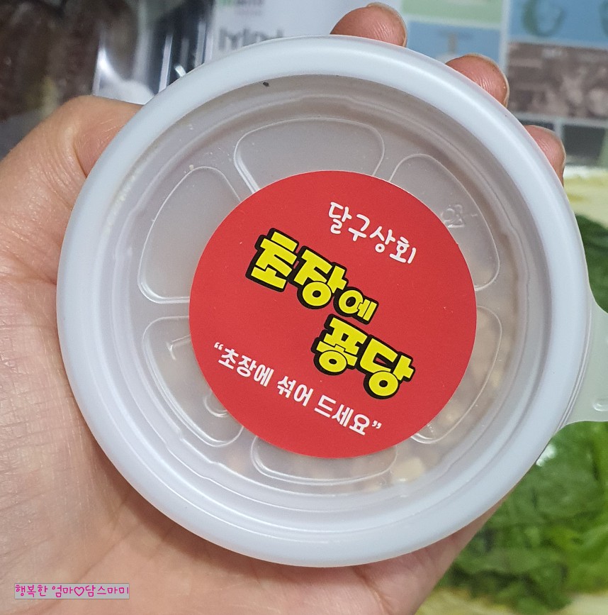 달구상회 이미지