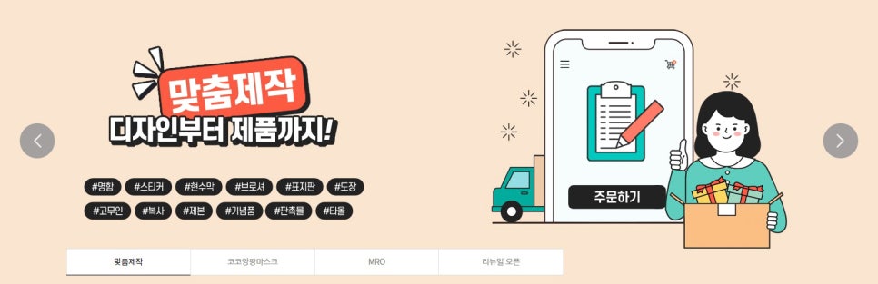 신우사무기기 이미지