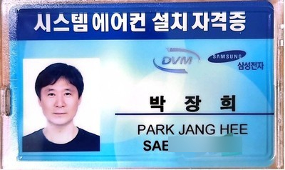 삼성SAC 이미지