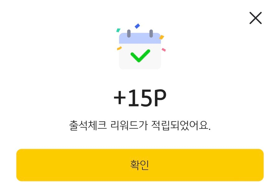 플레이커피 이미지